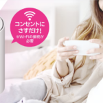Rakuten-Turbo