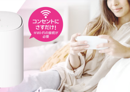 Rakuten-Turbo